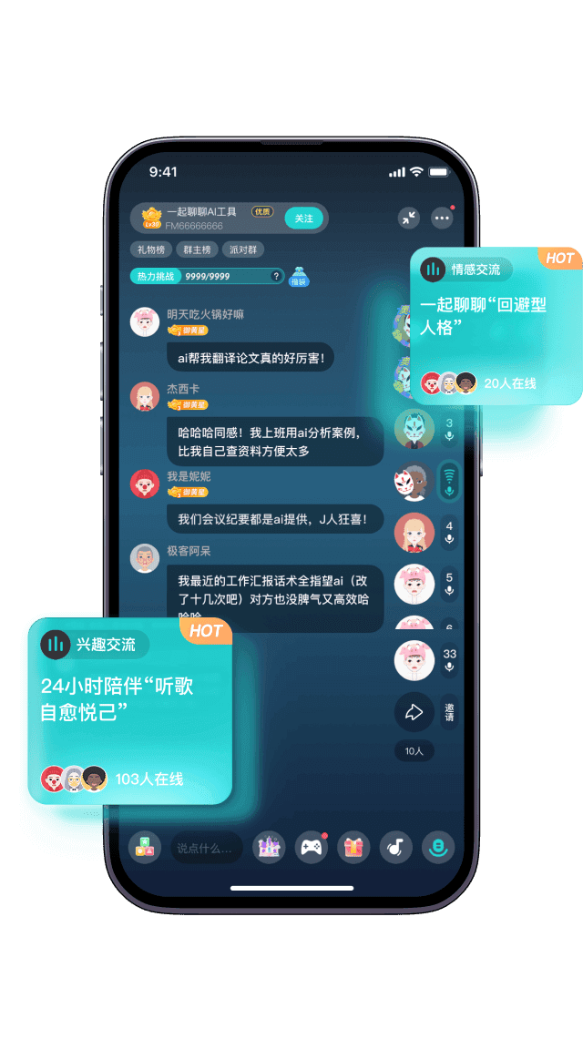 screen