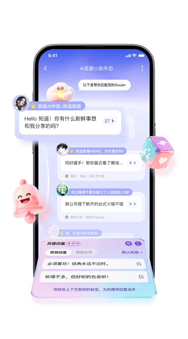 screen